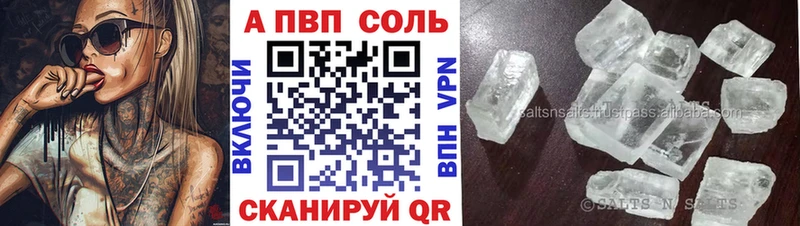 Где найти наркотики Калачинск Конопля  ТГК  Амфетамин  Меф мяу мяу  APVP 
