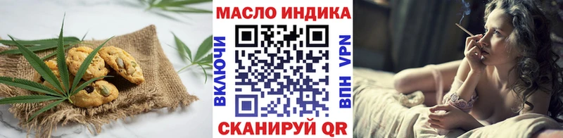 MEGA зеркало  купить   Калачинск  Canna-Cookies конопля 