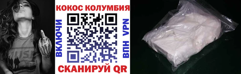 КОКАИН Боливия  Калачинск 