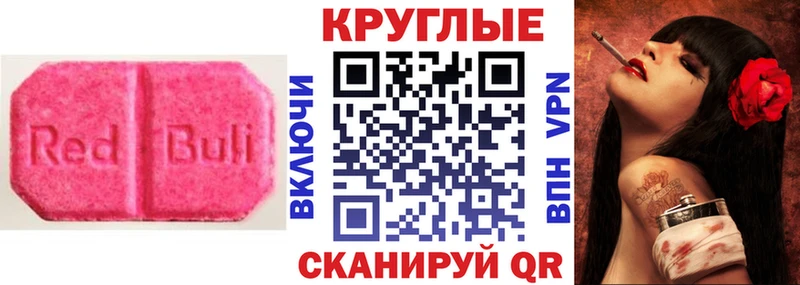 Экстази mix  Калачинск 