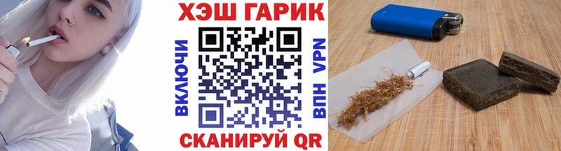ГАШИШ индика сатива даркнет клад Калачинск