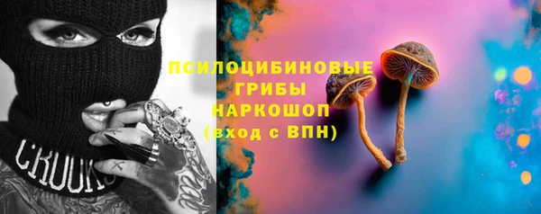 мяу мяу кристалл Гвардейск