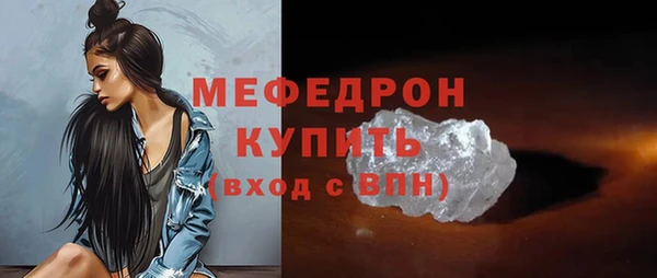 МДПВ Покровск