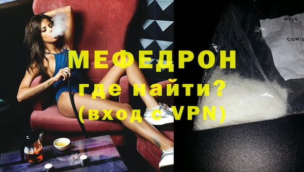 mdma Покачи
