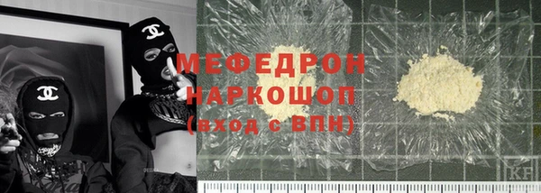 гашик Пересвет