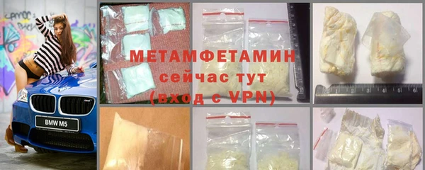 мет Покров
