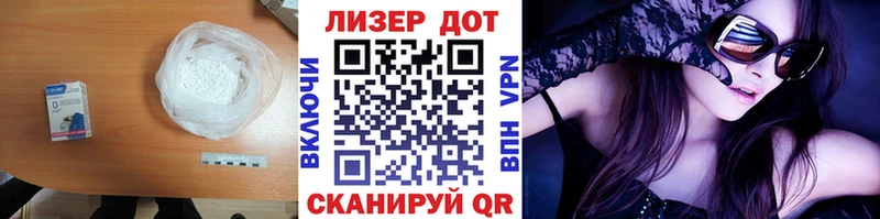площадка официальный сайт  Калачинск  LSD-25 экстази кислота 