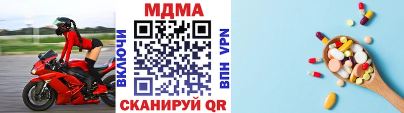 как найти закладки  Калачинск  МДМА Molly 