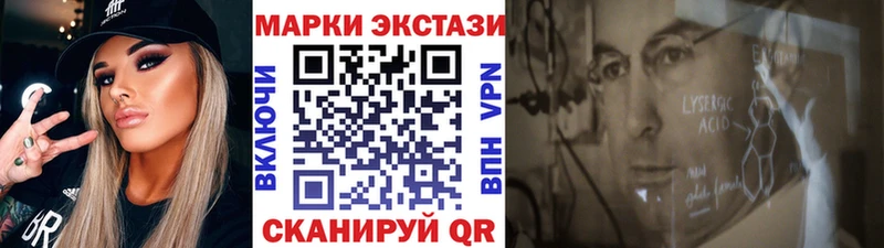 Марки 25I-NBOMe 1500мкг  закладки  Калачинск 