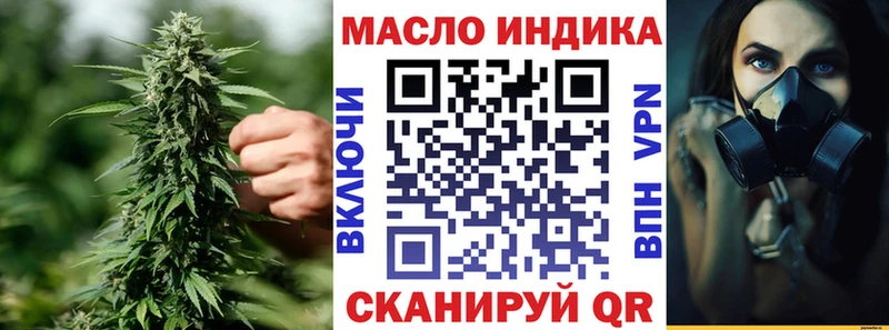 Дистиллят ТГК жижа  как найти   Калачинск 